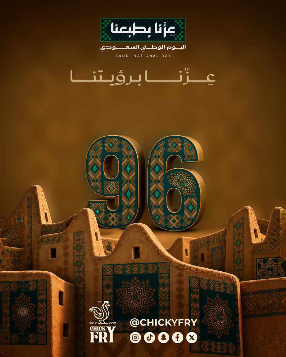 chickyfrysa's tweet photo. في وطنٍ طموحه ما له حدود
نحتفل بـ اليوم الوطني السعودي 96 ونفخر بمسيرة وطنٍ يصنع المستقبل 🇸🇦 https://t.co/L22mEtQZGV