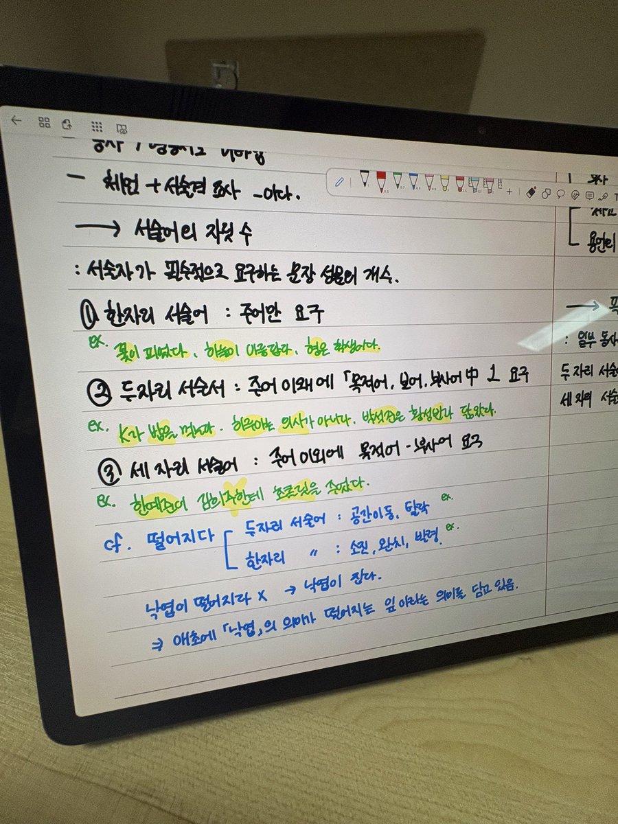 6ixsuki2's tweet photo. 중간고사2주전ㄹㅇ최후의끌어치기 https://t.co/BoqZ71BSYn
