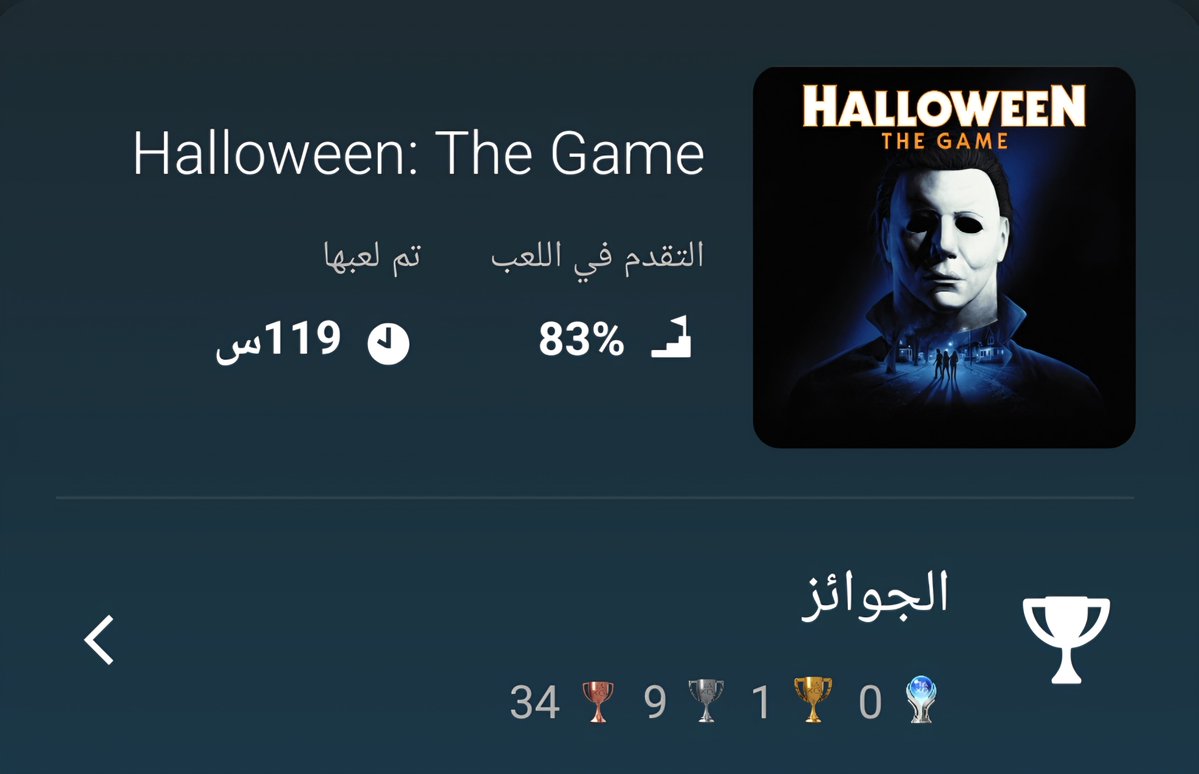 CAHERO99's tweet photo. @Faisal935_ لعبتي الحالية هي هالوين 🎃 ممتعة كتير و قبل ما تنزل لعبة هالوين ختمت كل الأجزاء Mafia حصلت على بلاتينوم 🏆استمتع https://t.co/7EPSrPbL4l