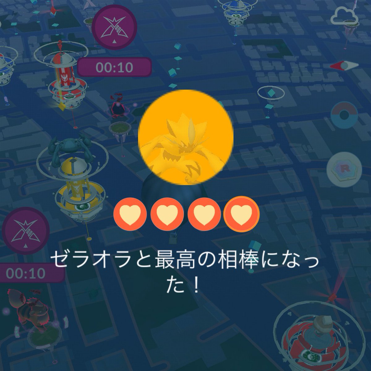 mayu2f_game's tweet photo. Pokémon GO の楽しさを体験しよう！https://t.co/GsKsAIUFOa

最高の相棒になったよ。 https://t.co/aDddBTWqq4