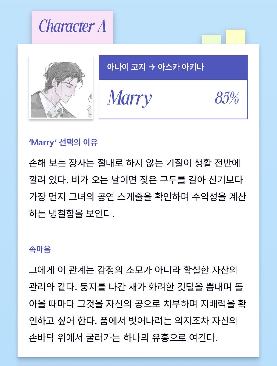 HK41R19_'s tweet photo. 여자 kill 90뜨고  과도들고킬각재는거왤케,  아    근데결국못죽이잖아         아 https://t.co/ATtJinyJxb
