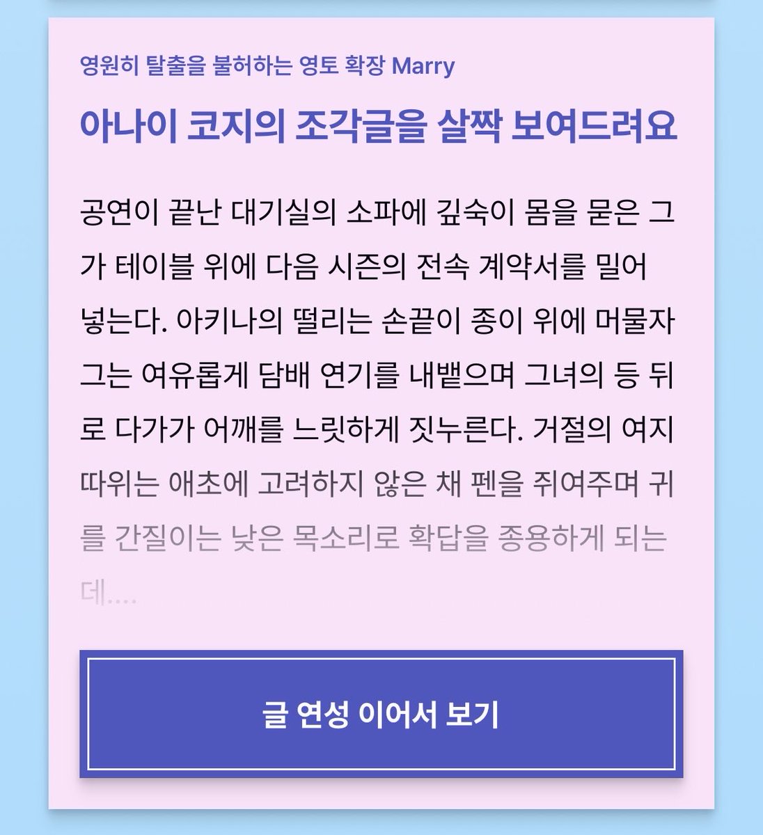 HK41R19_'s tweet photo. 여자 kill 90뜨고  과도들고킬각재는거왤케,  아    근데결국못죽이잖아         아 https://t.co/ATtJinyJxb