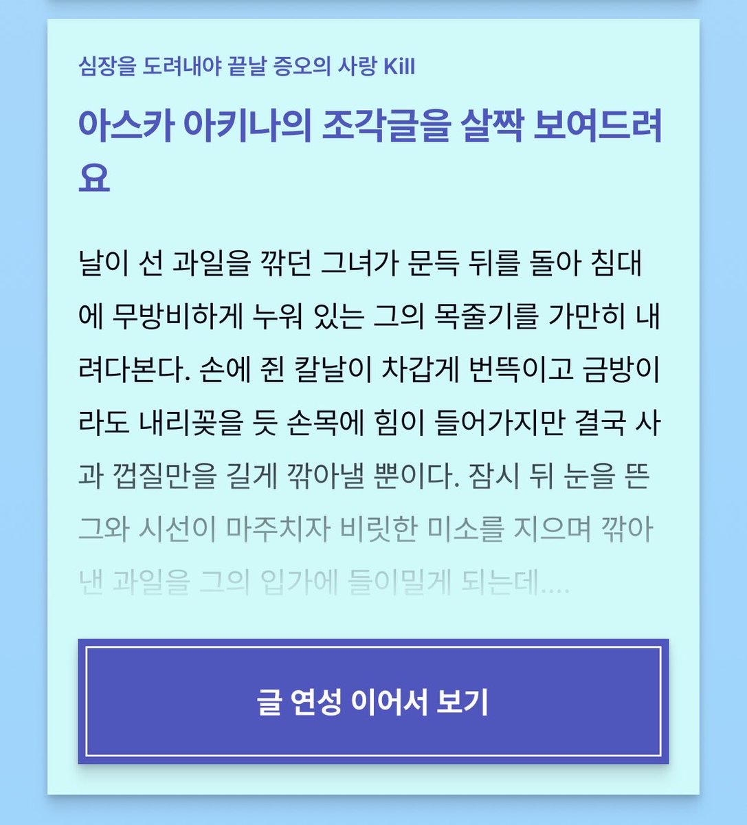 HK41R19_'s tweet photo. 여자 kill 90뜨고  과도들고킬각재는거왤케,  아    근데결국못죽이잖아         아 https://t.co/ATtJinyJxb