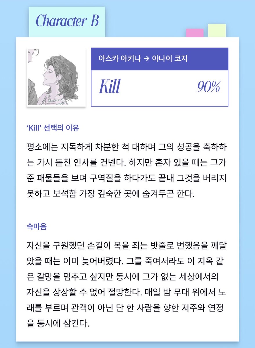 HK41R19_'s tweet photo. 여자 kill 90뜨고  과도들고킬각재는거왤케,  아    근데결국못죽이잖아         아 https://t.co/ATtJinyJxb