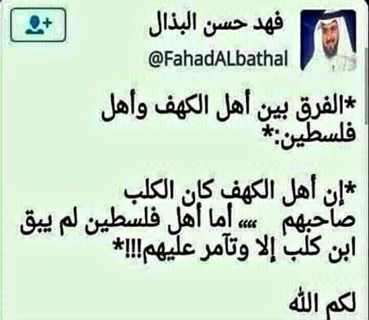 mazen00711's tweet photo. https://t.co/eoqX8IuOC1