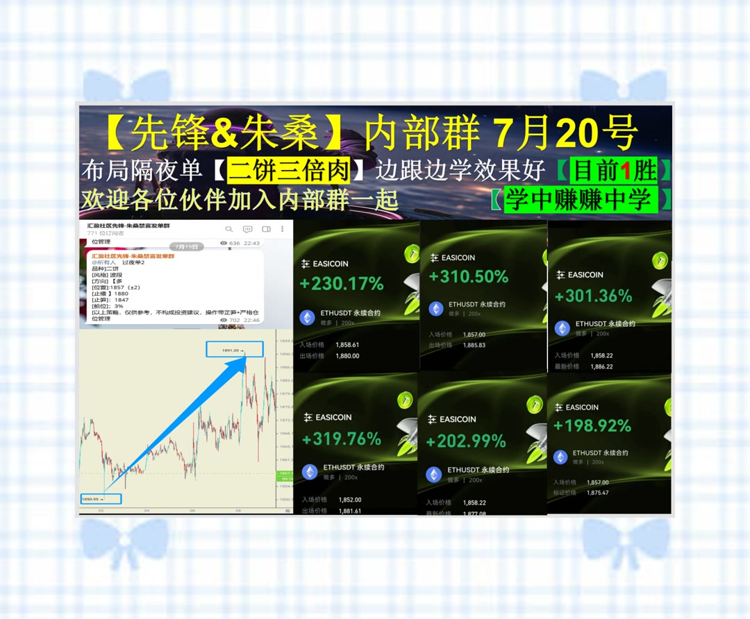 gkdPfla1476's tweet photo. Many hands make quick work.
想获取盘面参考？持续分享观点。代码审查🎡火币60%返佣[quote]⛄数字资产ℹ数据存储
突破🍤Rain🍼美光🎒ZBCN
ETH 加密货币 OKX  免费合约跟单社区👉 @fzy988 👈 https://t.co/FE9zuMH6h6