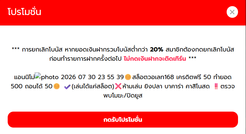 BaBy_Day7's tweet photo. โค้ดฟรี50
ทำยอด 500 ถอน 50

💰CODE : ♻️รีครบ 95+ ลงโค้ด

สมัคร : https://t.co/ynp7xRPU14
 #โปรทุนน้อย #เคคิตฟรี50 #แจกจริง50 https://t.co/xC1Ma3D2eU