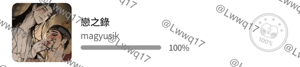 Lwwq17's tweet photo. 請抽我吧 https://t.co/GPc4IHtCD9