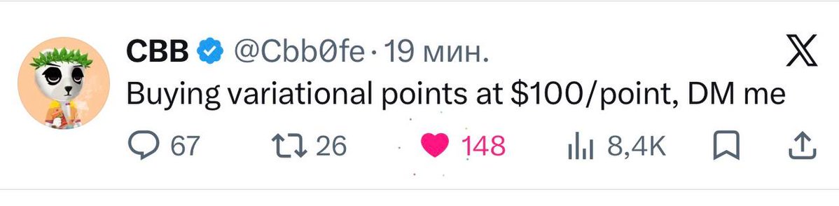 hol_0x_'s tweet photo. 天啊 🏥

现在竟然有人在以 $100 一个 Variational point 的价格买入。

说实话，第一眼看到的时候，我都觉得像是在开玩笑 😂

但真正有意思的地方甚至不是这个价格。

买家是 X 上非常知名的团队交易员，在 Hyperliquid 上长期活跃，并且总交易量排名 Top 45。他的交易量已经达到数十亿美元级别。

所以，当这种级别的交易员愿意以 $100/point 买入时，真的很难不让人多想 👀

当然，这并不意味着 Variational points 在 TGE 后就一定值 $100。

但当这样级别的交易者开始以这种价格和规模买入时，确实会让人开始思考。

Lighter 之后，我没有白押注 Variational。

现在就把 Variational 做到最后。

然后继续 QFEX 🔥