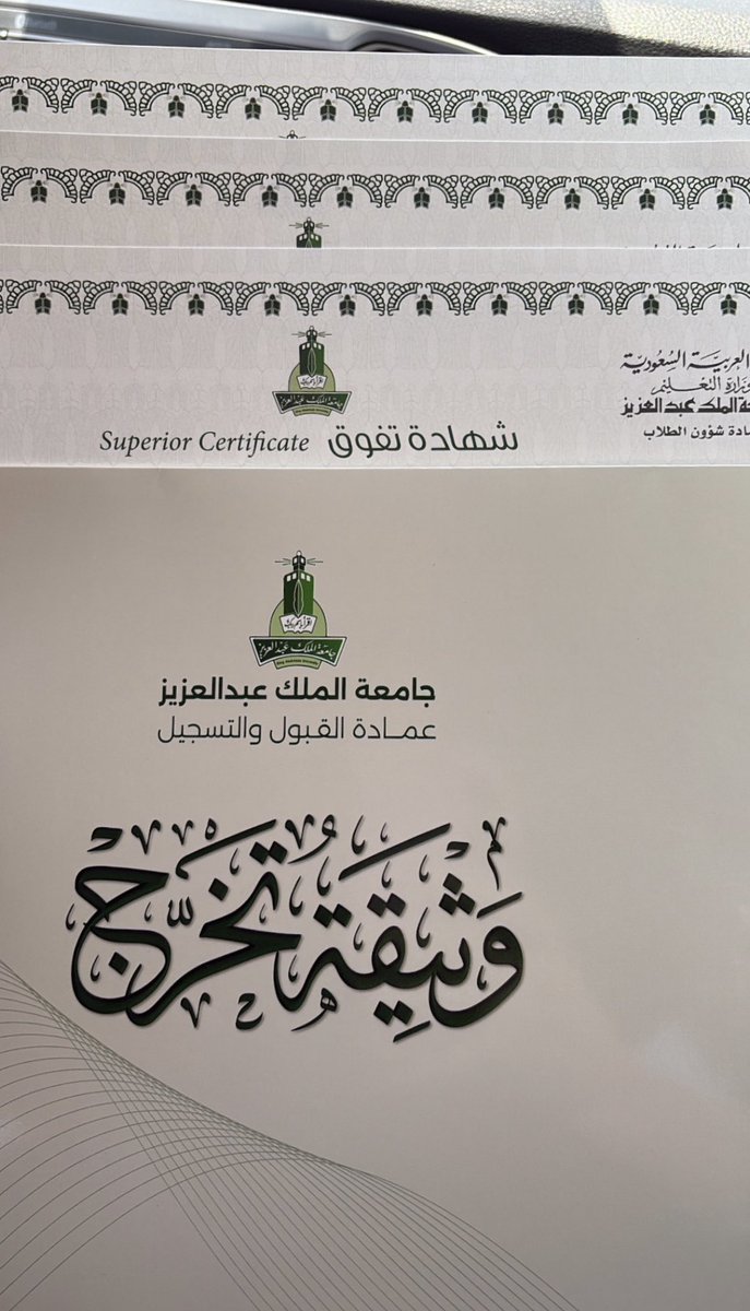 jcomwejdan's tweet photo. نهاية أجمل رحلة وأعظم إنجاز، الحمد لله حمداً كثيراً ❤️❤️ https://t.co/dRdNslqnpn
