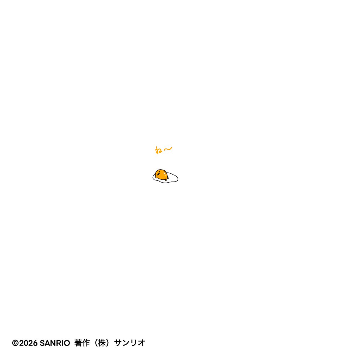gudetama_sanrio's tweet photo. ね〜 https://t.co/RuSkVo2Y7P