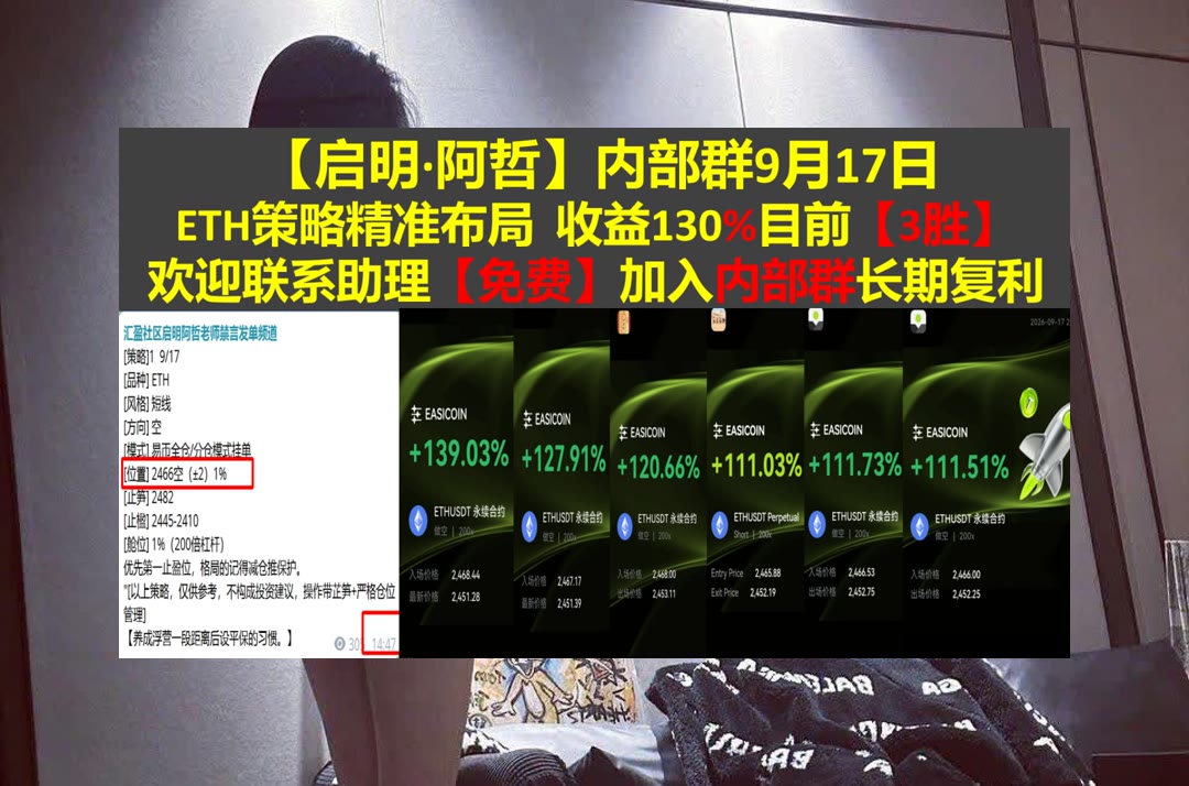 roa_mia12's tweet photo. You play to win, but you also play with honor and respect for your opponents.
BTC突然异动？关注走势解析。数字身份🍈正版KOL🥍现货推荐🎄理财
USD0📯KuCoin⚪Ethereum Classic🚐Lido DAO
ETH 加密货币 OKX  免费合约跟单社区👉 @fzy988 👈 https://t.co/4JBvxLD7WM
