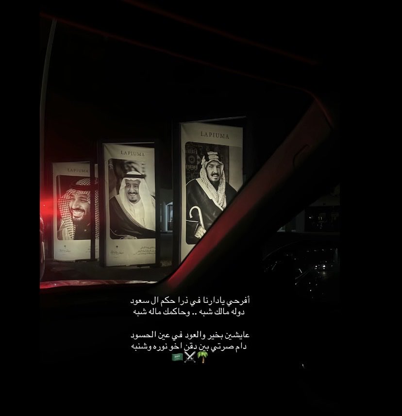 e98man's tweet photo. من النّعم العظيمة أنك 
وطني.. وموطني.. وعزّي .. وفخري.
         
                               🇸🇦♥️🇸🇦 https://t.co/yK3M9Xq8Df