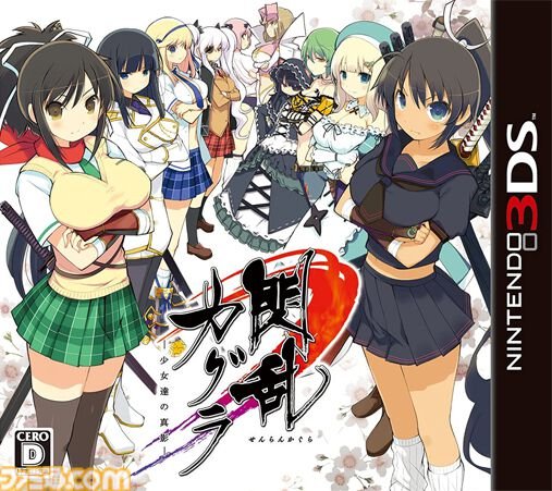 SK_Univers's tweet photo. The Senran Kagura series is celebrating its 15th anniversary 🩷🌸

The franchise first debuted in Japan on September 22, 2011, on the Nintendo 3DS with Senran Kagura: Shōjo-tachi no Shinei (known in the West as Senran Kagura: Skirting Shadows).

Happy 15th anniversary 🩷🌸 https://t.co/wAUQsOqVJ1