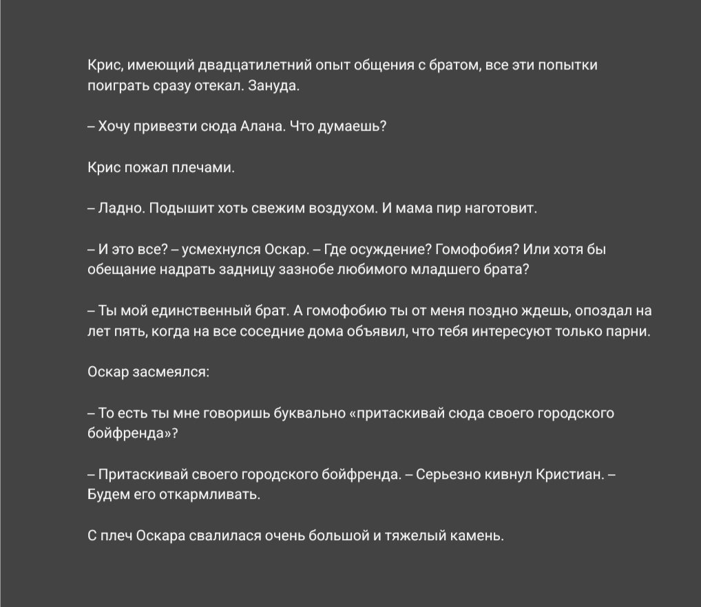 gold_goldfinch's tweet photo. #чащобрь
Женя спросила у Жени «что писать для бинго» и Женя сказали «пиши о наших персонажах». Женя и написала

Кусочек переживаний открытого гей-активиста в Мюнхене 80~ годов про своего парня-британца. Гордые родители этих двух мы с @3merlin78 https://t.co/FsWRvftUF4