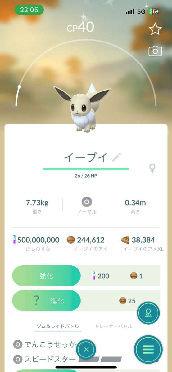 Yoshi978's tweet photo. 500,000,000 Stardust reached 🥳

Been a bit busier lately and had a cold last week, but still happy to reach this. 💪🔥 https://t.co/2S2jEUZxv0