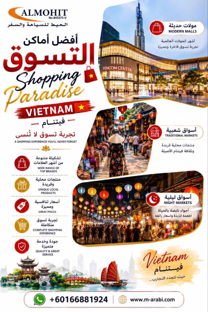 AlghamdyLa77175's tweet photo. جدول سياحي فيتنام
السياحة في فيتنام
فيتنام سابا
اماكن سياحية في هانوي
برنامج سياحي فيتنام
افضل مدن فيتنام
#اليوم_الوطني_السعودي_٩٦
#smno
#همه_طويق_وفطيره_الفلافل https://t.co/RRMERa4OHy