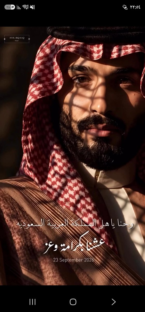 shiddyr's tweet photo. كل علم وبلدي في أمن وامان واطمئنان https://t.co/4NBvv3XBAz