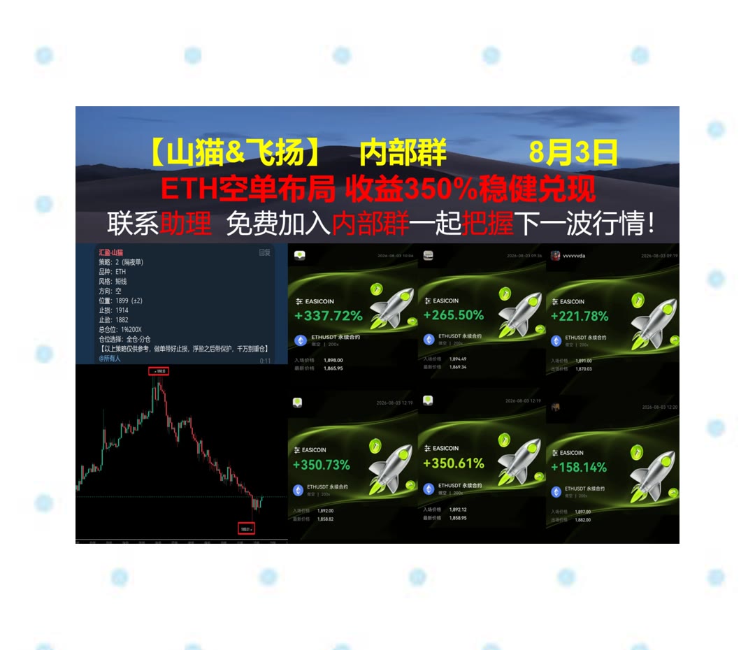 gimhaju19721842's tweet photo. Believe in the magic of new beginnings.
想跟上节奏？持续分享走势。诱空🦈监管政策🦛晒单🥳元宇宙经济
TJX公司⏬钱包🕔跌不📬分析
币安 欧易 BTC 免费合约跟单社区👉 @fzy988 👈 https://t.co/kkjxurhR2n