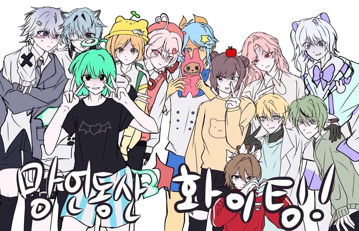 dangunharaboji's tweet photo. @mangd0ng 망동분들이 넘 좋아서… 팬아트 그려봤어요! https://t.co/9GSgdSWuRX