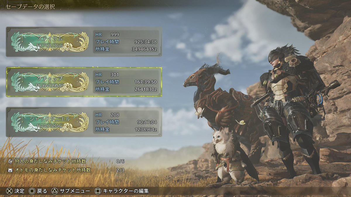 HIDEmhwilds's tweet photo. 【固定更新】

３キャラ分の全勲章達成しました！！！！

さすがに同時進行は難しいので、一番下のアカウントをメインにアセンダンスに向けてのんびりやっていきます✌️

#モンハンワイルズ #MHWilds https://t.co/z23tJtYwMY