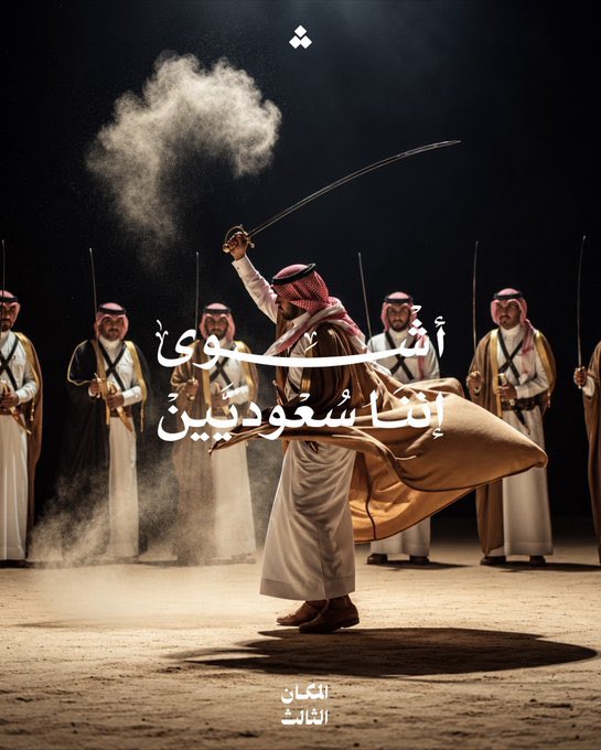 20B__'s tweet photo. اشـــوى🇸🇦💚 https://t.co/8rukJ7nnno