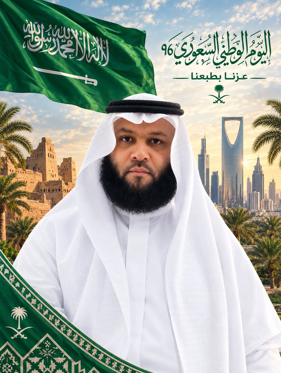 bdr_1771's tweet photo. كل عام ووطني الحبيب بخير https://t.co/ilVxiRWjXj