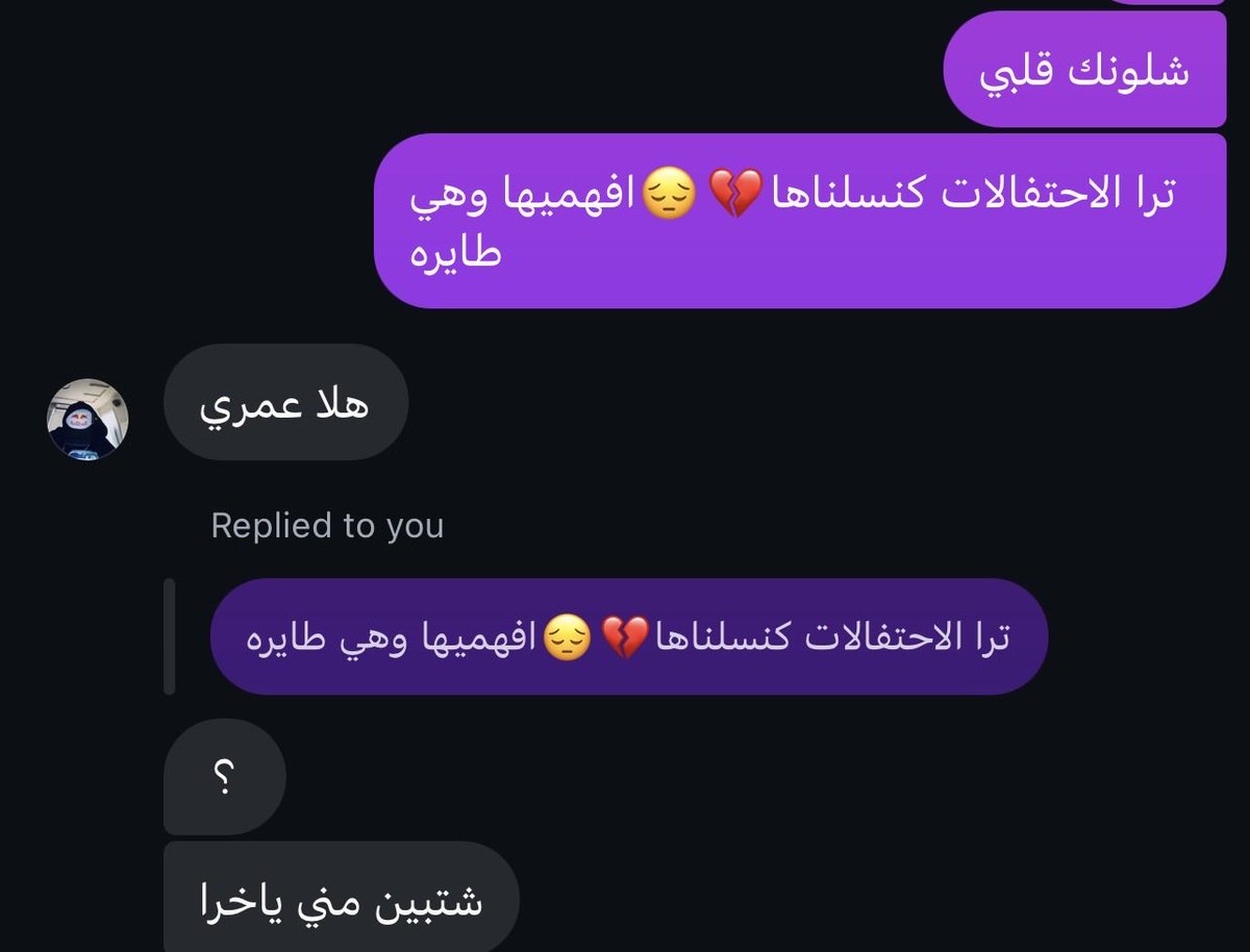 LEml121's tweet photo. جدولك على خويتك اللي من سر/اة عبي/دة🙏🏻 https://t.co/DJjQzdIIOZ