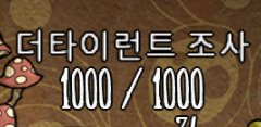 50GYUN's tweet photo. 마도성 사십분 걸리움 끝내고 작패하고 구역질하면서 돈스타브 햇어요 https://t.co/RTwWS40d8e
