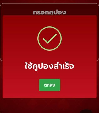 CodefreeV3's tweet photo. โค้ด teleVTX6RCYDQEN593CV

https://t.co/57OSEqqi1n https://t.co/lVmnEzpdt1