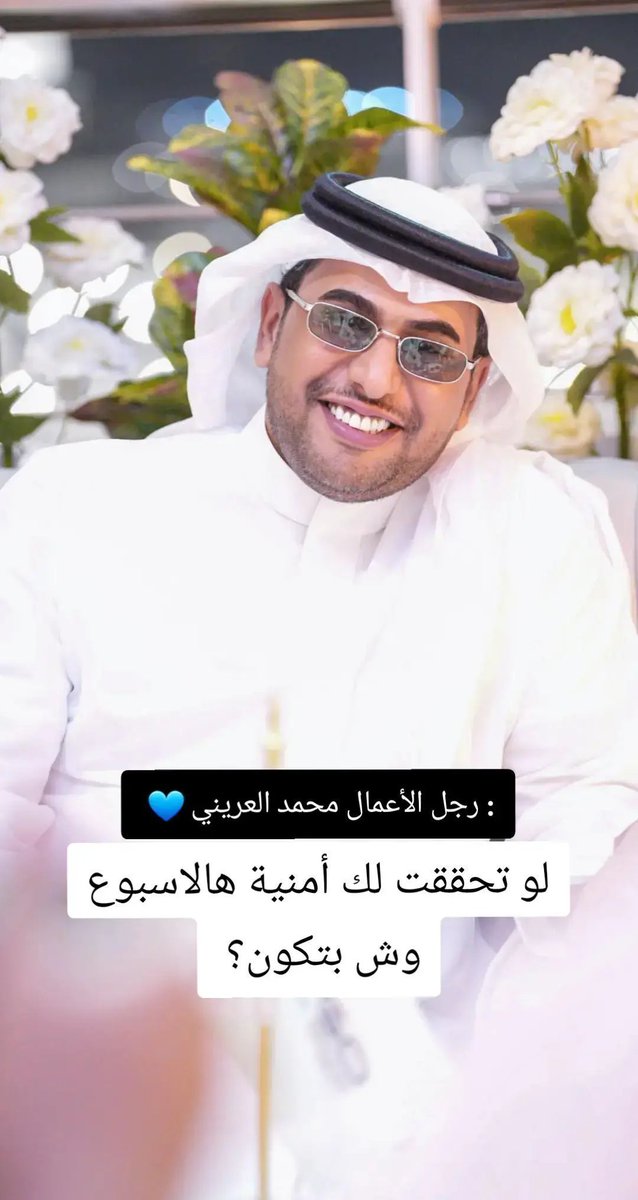 msabqt40380's tweet photo. 🇸🇦 سحب على مبلغ مالي بقيمة 1,500 ريال 🇸🇦

💰 مُقسّمة على 3 أشخاص:
🥇 500 ريال
🥈 500 ريال
🥉 500 ريال

الشروط:
جاوب على السؤال 👇🏻

في أي عام توحّدت المملكة العربية السعودية؟ 🇸🇦

🎁 السحب عشوائي يوم الأربعاء، الساعة 4:00 عصرًا، من المنشن

#اليوم_الوطني_السعودي_٩٦ https://t.co/lOrdjmSA3p