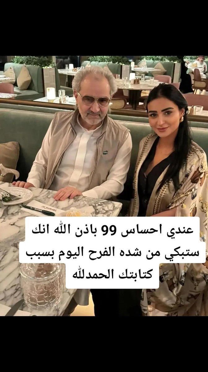 3k29h's tweet photo. بشارة لكِ :

أقسم لك ستبكي مِن شدة الفرح خلال ساعات .. أكتب يارب..
#اليوم_الوطني_السعودي_٩٦ https://t.co/1S59ktjuBu