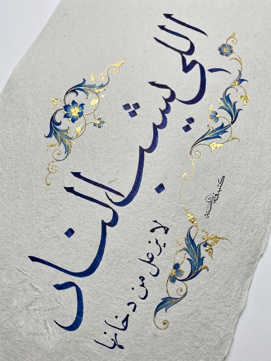 Faiz_alsharaan's tweet photo. كل فعل يخرج منك له آثار جانبية لذا يجب أن تكون مُستعداً لنتائجه وتبعاته دون تذمر أو اعتراض. https://t.co/GBshte6lKR