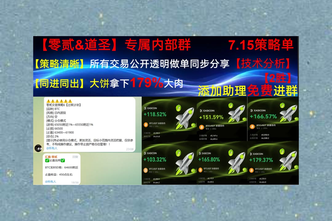 torresdoris5066's tweet photo. Make it happen, shock everyone.
消息太多？及时筛选重点。智能合约🍗区间震荡🥐交易员👻私钥
HMSTR🥡贝克休斯🔄USDY🔬保德信金融
币安 欧易 BTC 免费合约跟单社区👉 @fzy988 👈 https://t.co/QK3Zp4JIBp