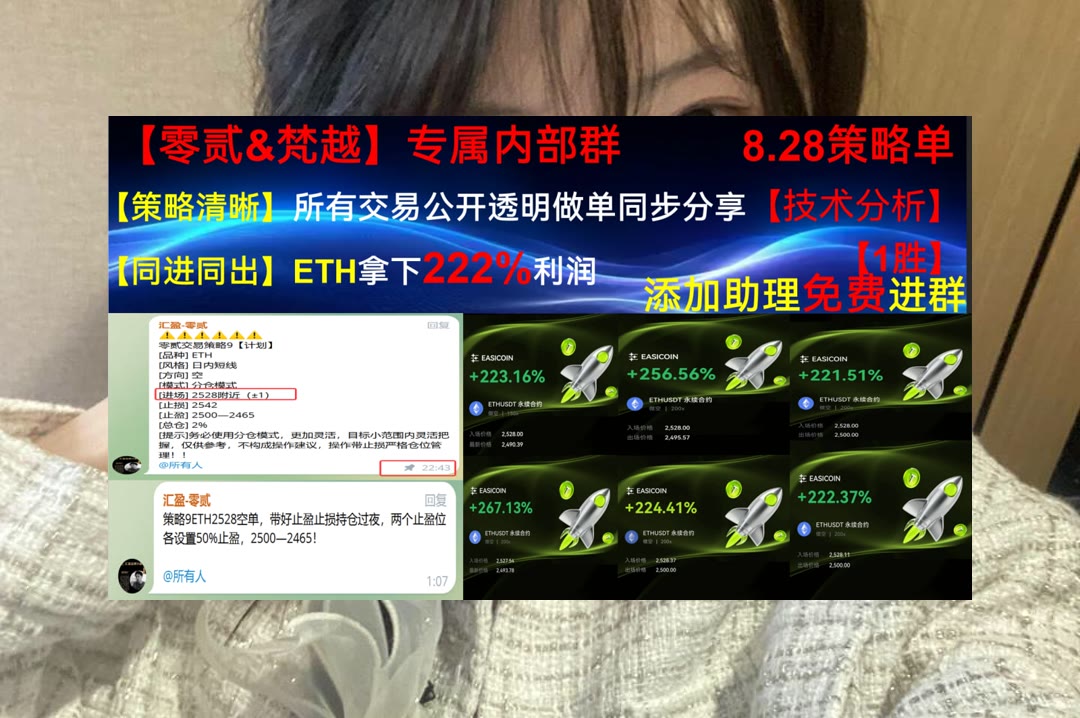 torresdoris5066's tweet photo. Make it happen, shock everyone.
消息太多？及时筛选重点。智能合约🍗区间震荡🥐交易员👻私钥
HMSTR🥡贝克休斯🔄USDY🔬保德信金融
币安 欧易 BTC 免费合约跟单社区👉 @fzy988 👈 https://t.co/QK3Zp4JIBp