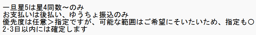 FM_SideG's tweet photo. 譲渡】あんスタ　Trick or treat カード A1BOX
譲:桃李･弓弦･奏汰･一彩･藍良･マヨイ･巽･茨･ひなた･燐音･こはく･ニキ･晃牙･司･レオ･泉･つむぎ･斑･ライカ
求:諸経費+送料
星4が埋まるようでしたら予約です
確定していないため、そちらと2枚目条件踏まえてお声がけください https://t.co/i3SdMoTEbO