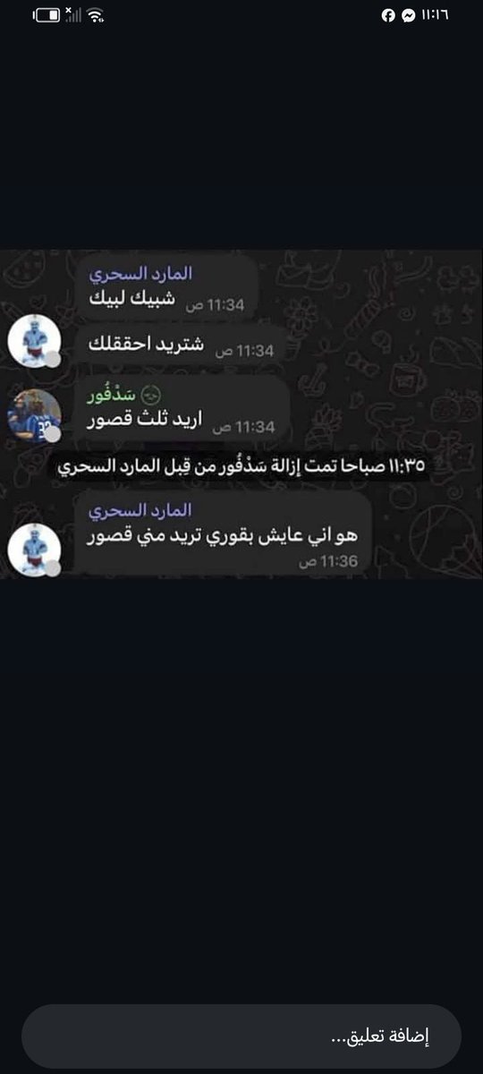 Bodatuq's tweet photo. منطقي https://t.co/oXam59qB2p