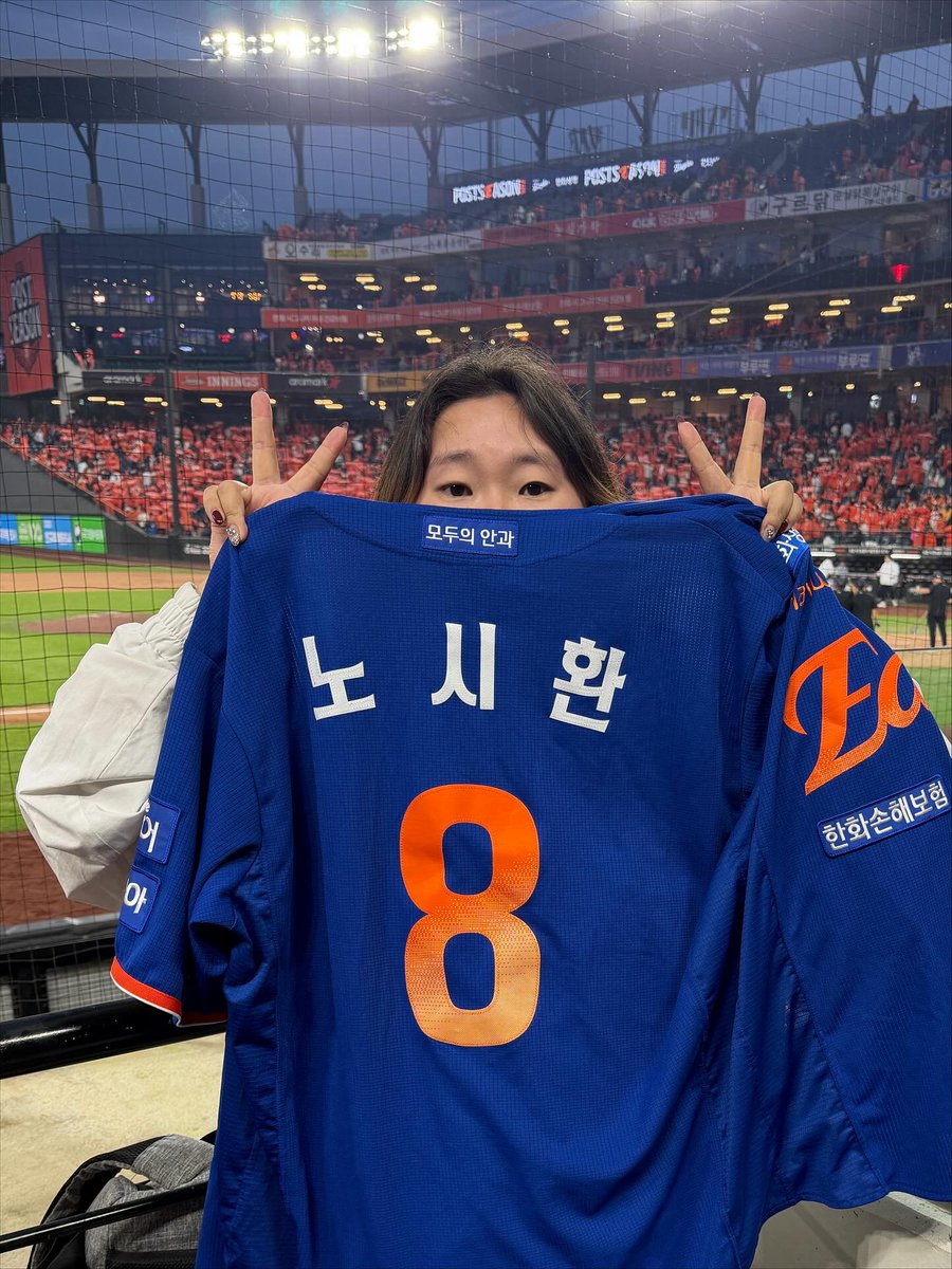 TimothyHutzou's tweet photo. Playoff Games 1–5

Somehow, I ended up attending every playoff game. How could I not love the Eagles? ! No matter what, Hanwha is my team. I teared up seeing them advance to the Korean Series today. Let’s go all the way to the championship! https://t.co/q1H2HsZPTo