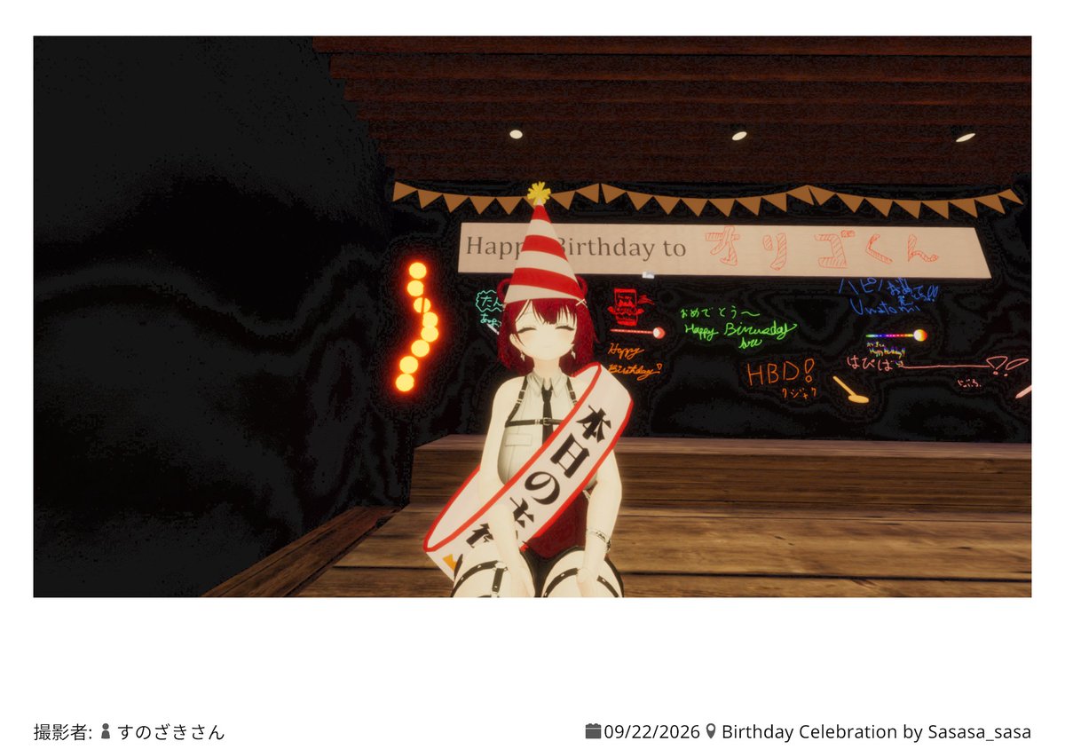 origo_vrc's tweet photo. 本当にありがとうございました！ https://t.co/BJ7K1wCouc