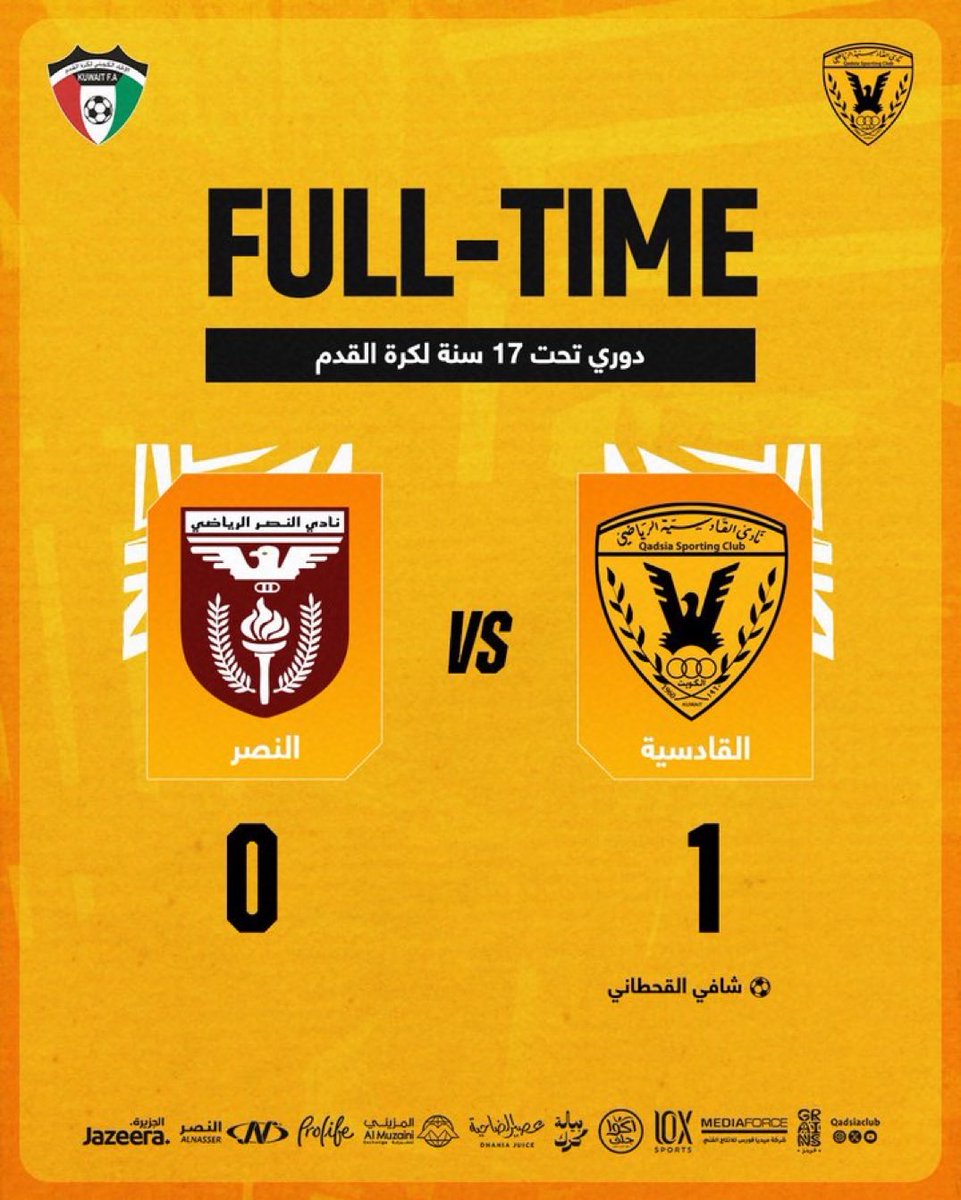 QadsiaKuwait's tweet photo. من ابرز لاعبين الفريق (تحت ١٧) 
شافي القحطاني 
الله يحفظه و يوفقه مع القادسية 💛

@xaviq8e https://t.co/yd9ks65BXd