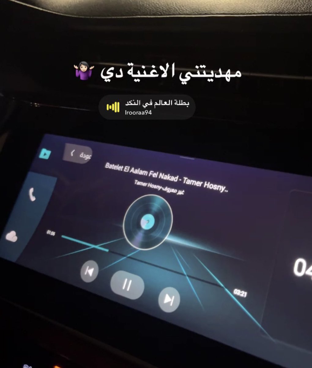Ill6illa's tweet photo. احس إنها تتبلى عليا 
اكيد مو انا 🤍 https://t.co/xNO4yBYWLK