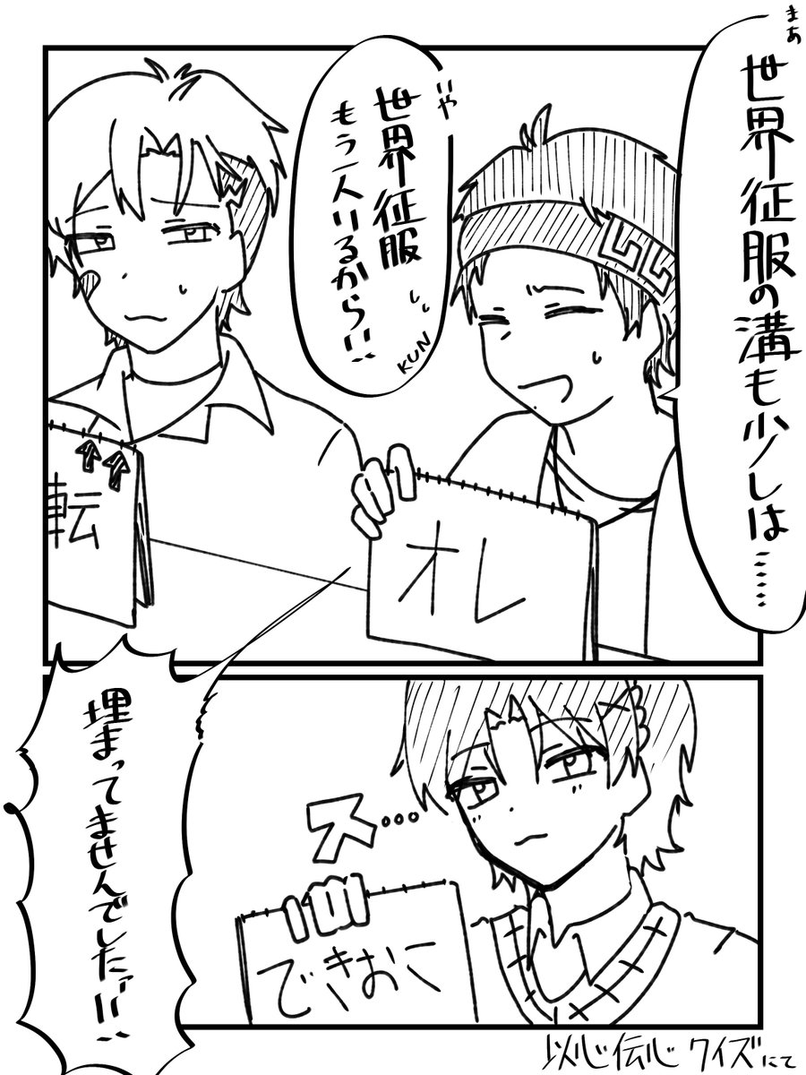HAHOsabu's tweet photo. ニート部フェス2レポ①
※大体こんな話してたけど細部の記憶は曖昧 https://t.co/Cfhv5eL92m