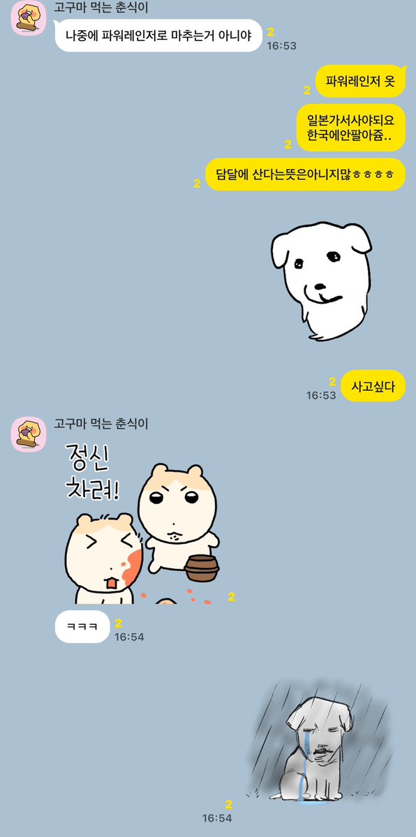 cozyxk's tweet photo. 엄..엄마.. https://t.co/PitH9pWM0M