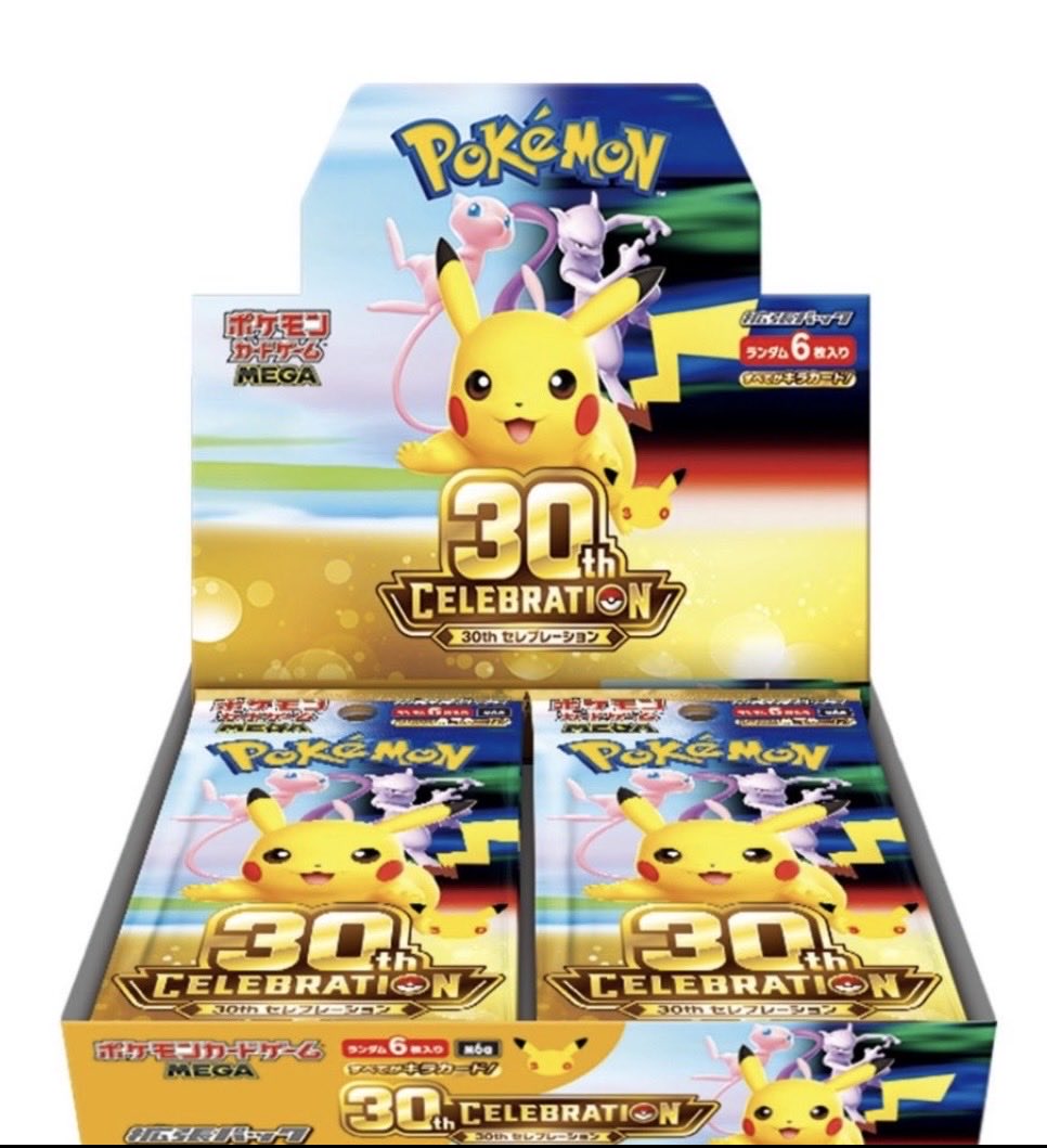 chusenchan's tweet photo. アカウント作成記念にプレゼント企画🎁

ポケモンカード
30th CELEBRATION 1BOX

⚫︎応募条件
1.こちらのアカウントをフォロー
2.このポストをリポスト

⚫︎応募期限
10月31日迄

当選者にはDMさせていただきます

#プレゼント
#ポケモンカード
#30thCELEBRATION https://t.co/TY9fkX1Owk