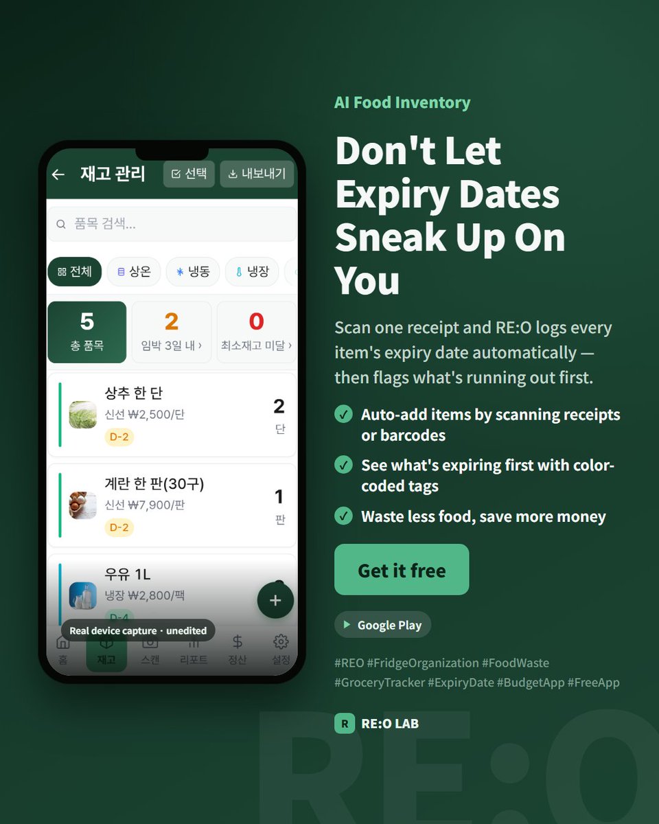 uaac4k's tweet photo. Don't Let Expiry Dates Sneak Up On You
Description: Scan one receipt and RE:O logs every item's expiry date automatically — then flags what's running out first.
Tags: #REO #FridgeOrganization #FoodWaste #GroceryTracker #ExpiryDate #BudgetApp #FreeApp https://t.co/8E3LTKc9KS