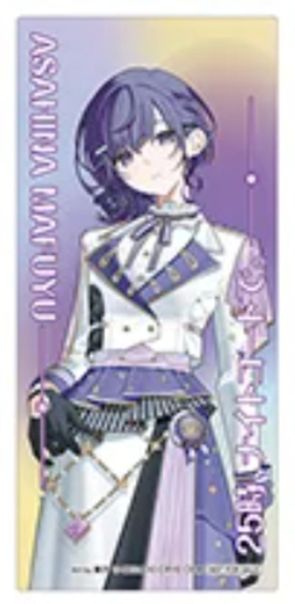 _gz_Ux_xU's tweet photo. プロセカ エピカ アニメイト 特典 クリアしおり 交換 譲渡

譲 ꒱.*˚
絵名

求 ꒱.*˚
定価＋送料＞同異種まふゆ
2枚目は3枚目との交換優先
譲渡は全てまとめてのみ
🟡は箔押しです

異種の内容によっては
お断りする場合もあります https://t.co/1HmC5NlFS8