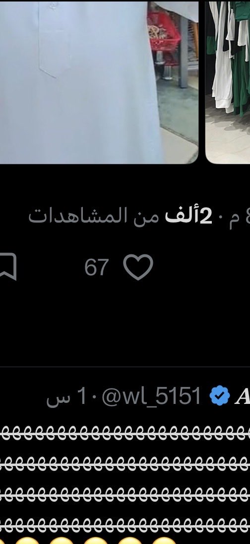 ckigy's tweet photo. @_Dheman ماودي اخرب عدد اللايك 676767 https://t.co/2VmkLBqnze