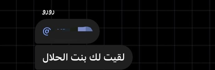 hilhwi's tweet photo. هههه https://t.co/KfyXZjwrV7