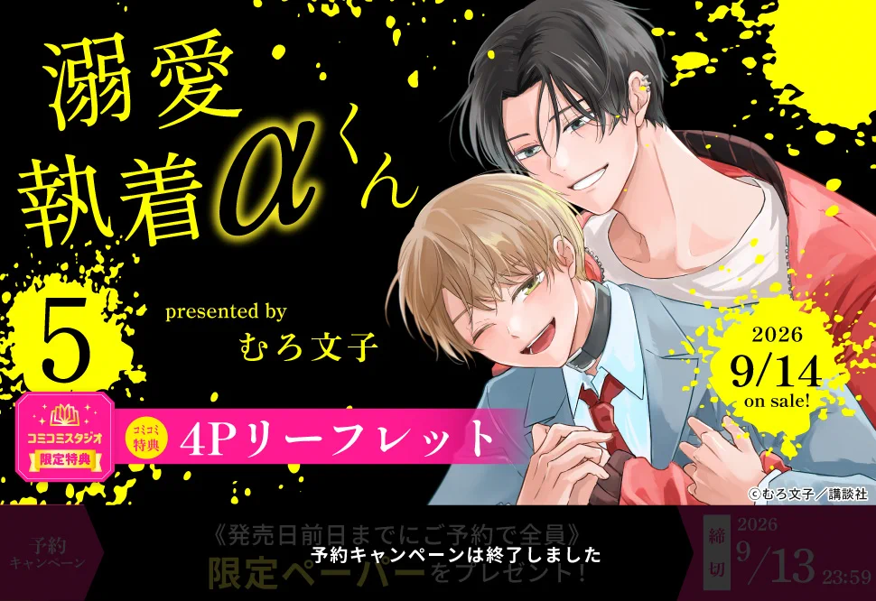 ぞう✳︎コメント・交渉前にプロフ必読✳︎様 リクエスト プラナロム 2点 まとめ商品 コミコミスタジオ on X: 