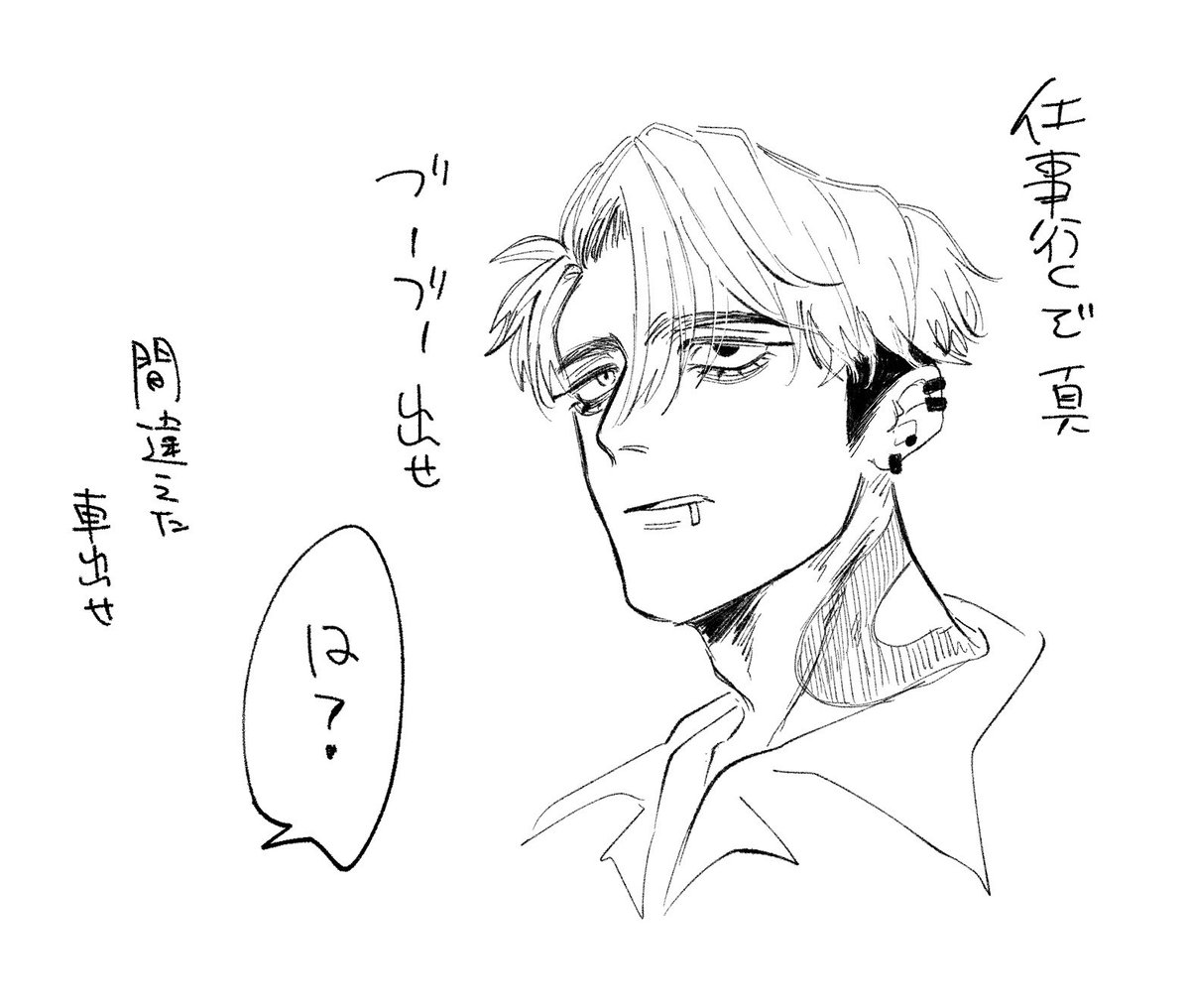 tondemo_night_'s tweet photo. 自分の子どもにはめっちゃ幼児語使う三國もいるかもしれんし https://t.co/t9UOB1ICR3